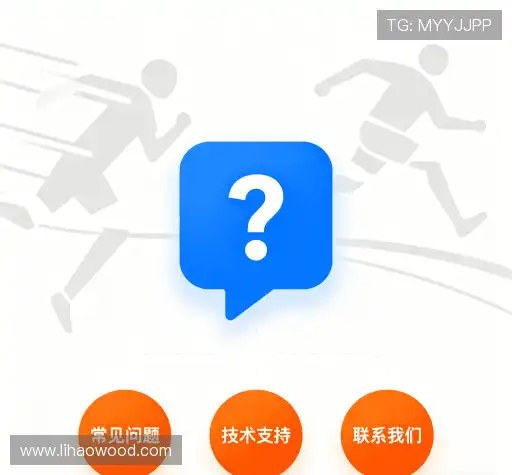 疑问解答网
